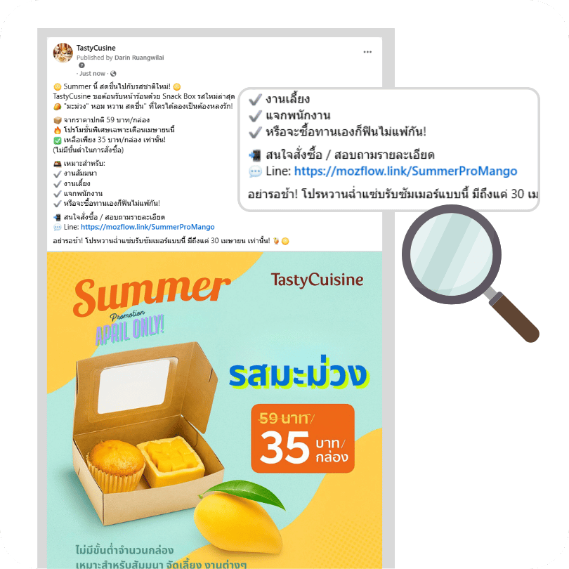 Short link for social media post