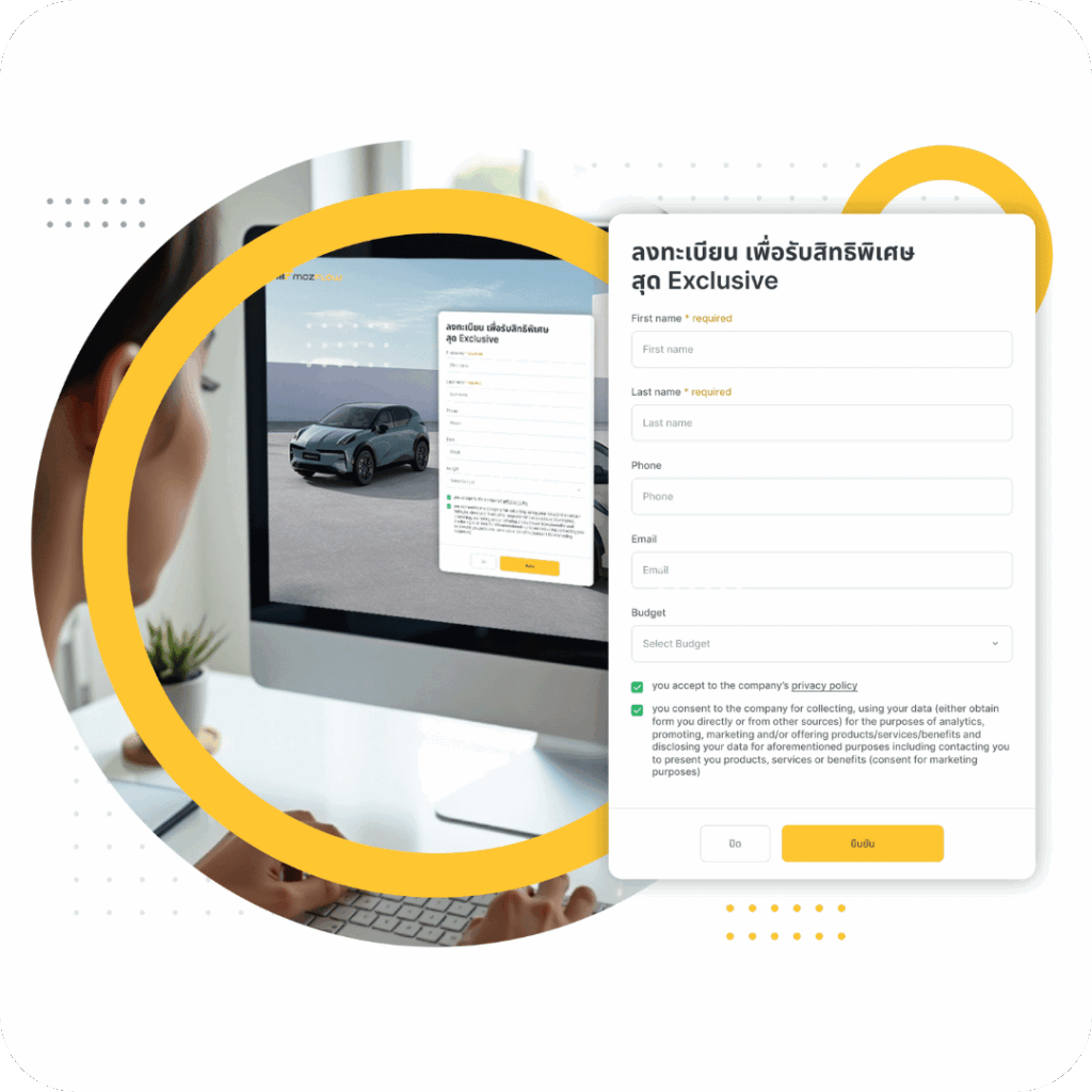 Embed form for automotive business
