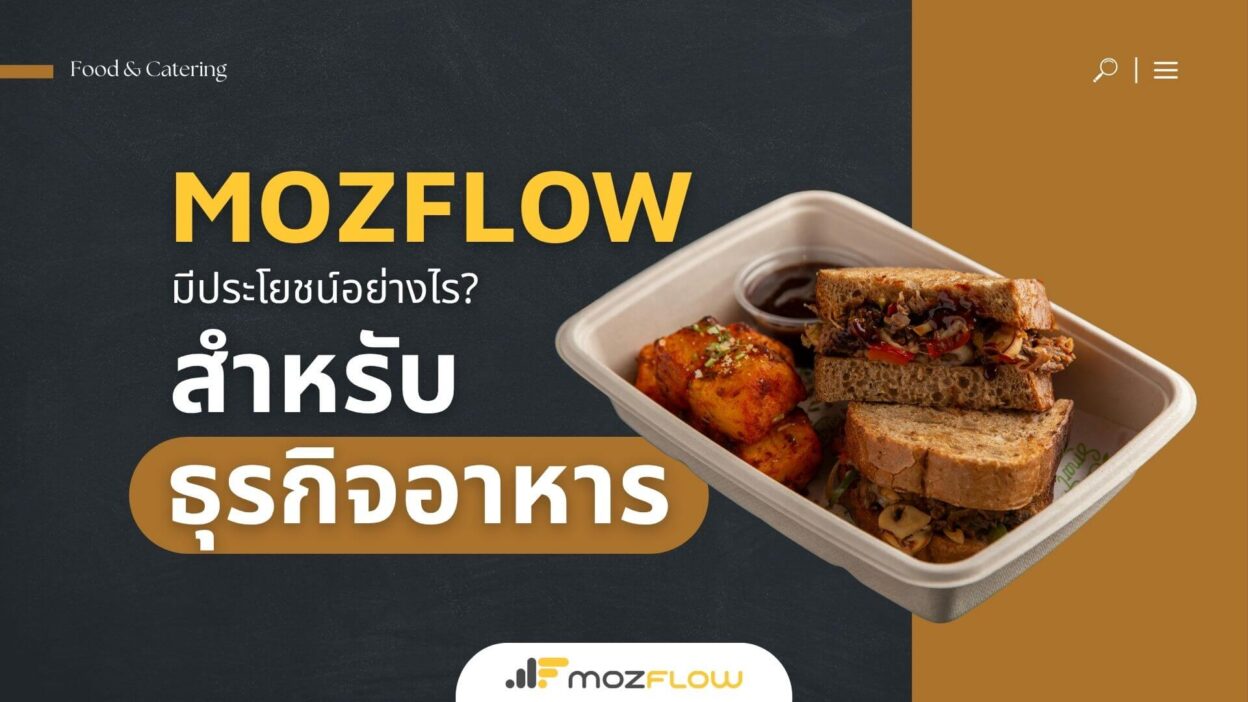 MozFlow for Food Business