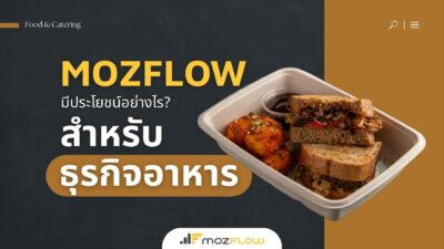 MozFlow for Food Business