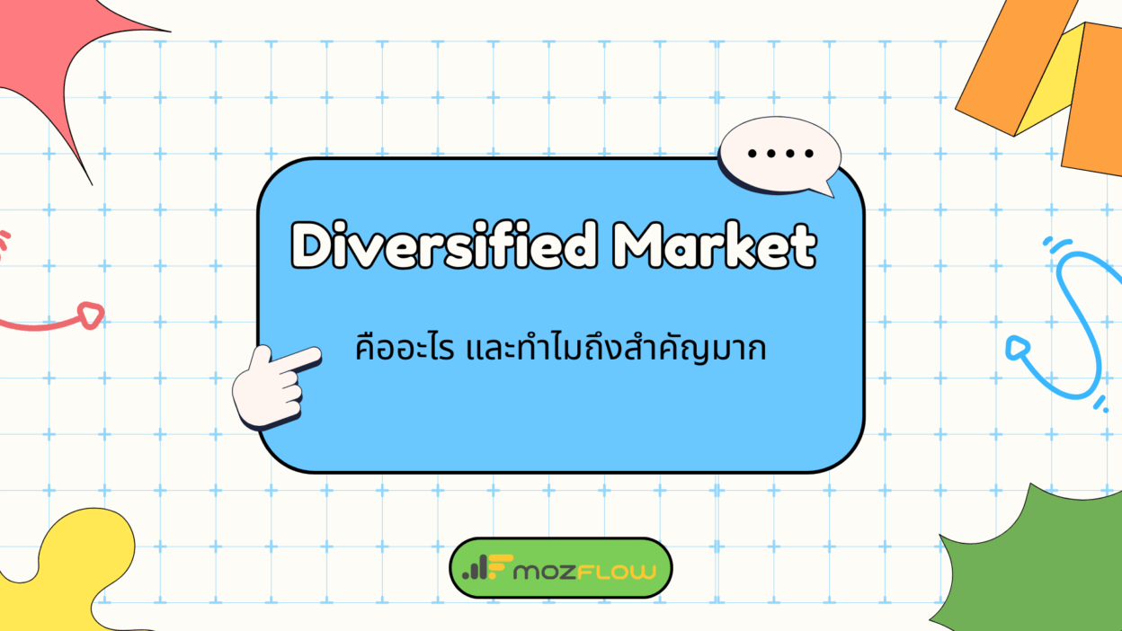 Diversified Market