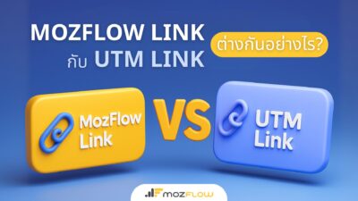 MozFlow Link VS UTM Link